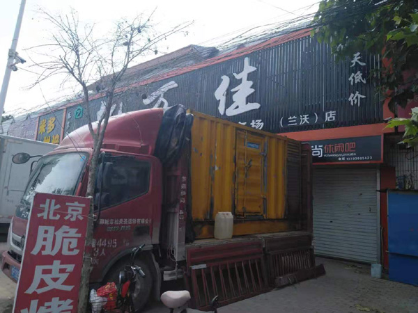 栖霞租赁发电机-柴油发电机组在火车站的应用 